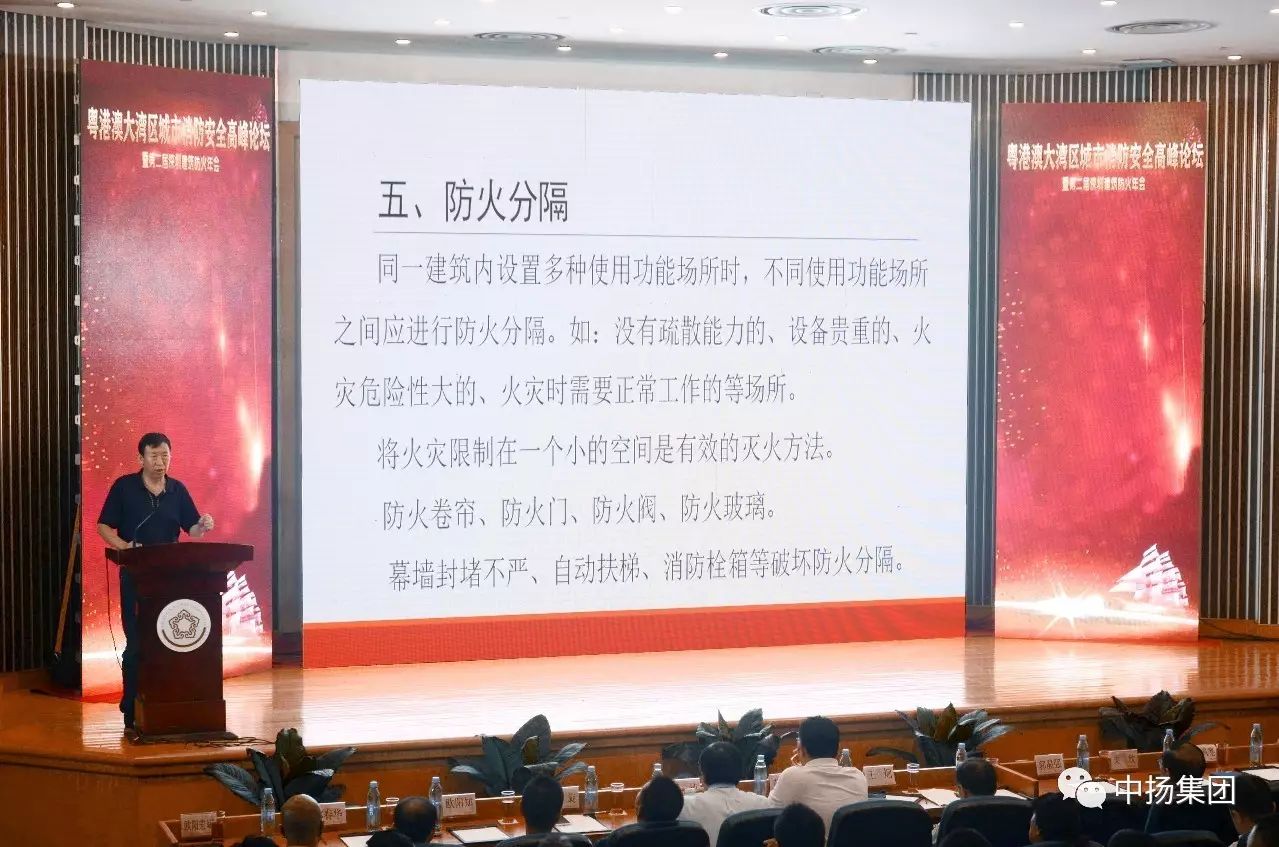 馬恒高峰論壇.jpg