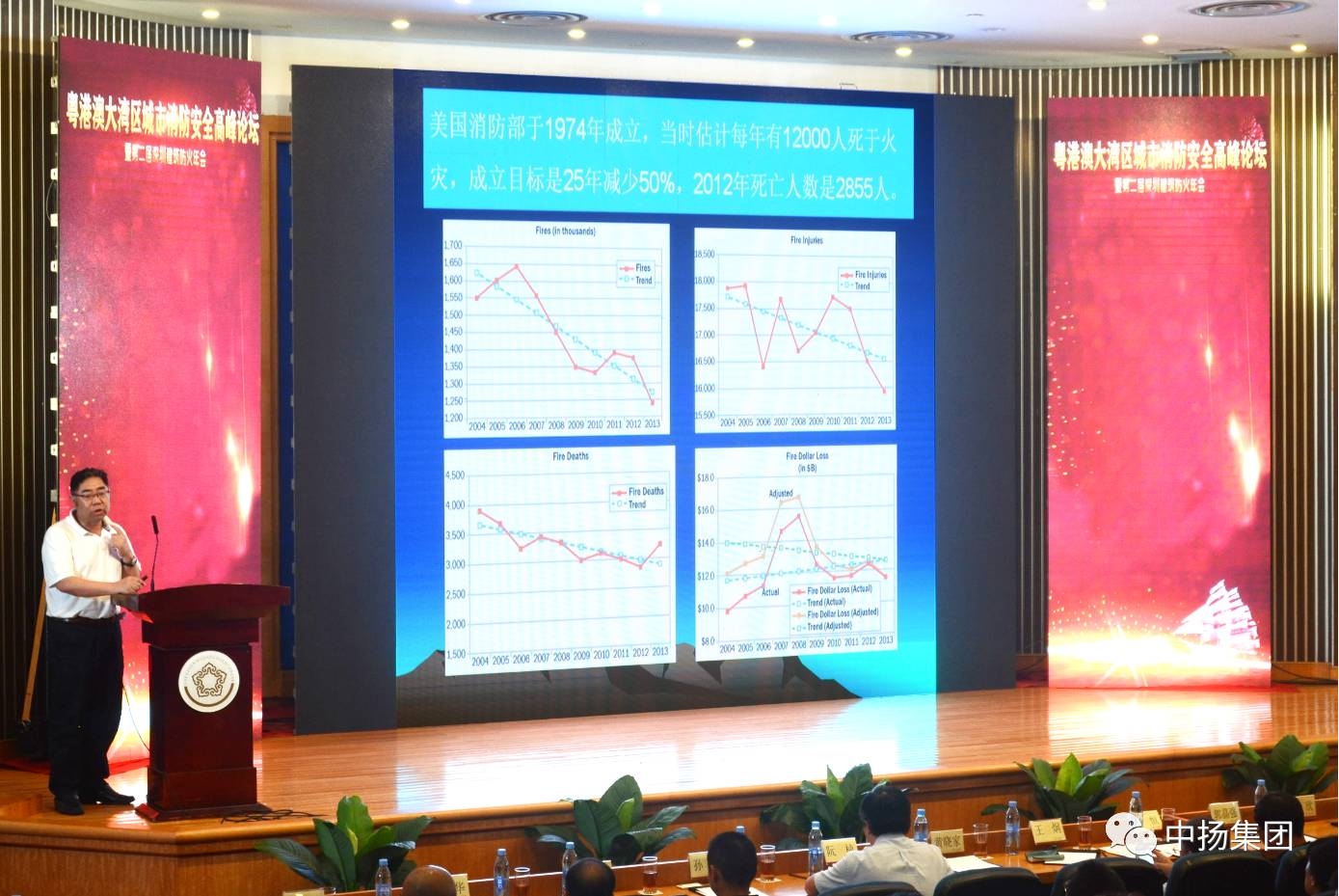 黃曉家高峰論壇.jpg