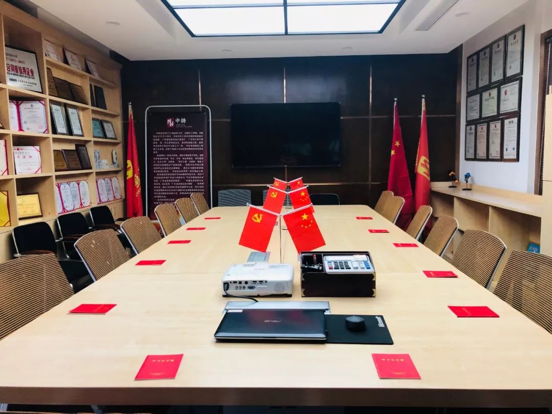 黨支部成立.jpg