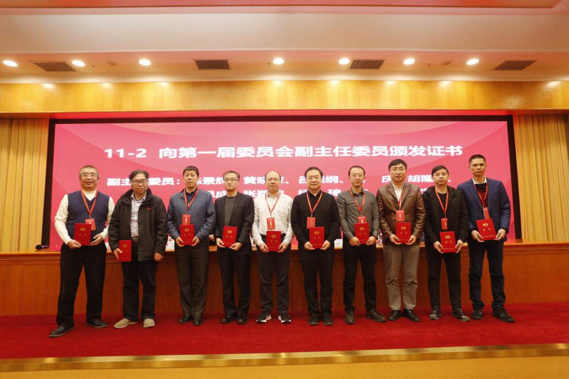 副主任委員頒獎(jiǎng).png