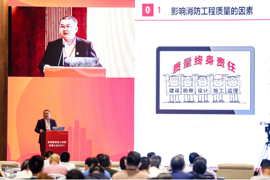 徐總發(fā)言圖.png