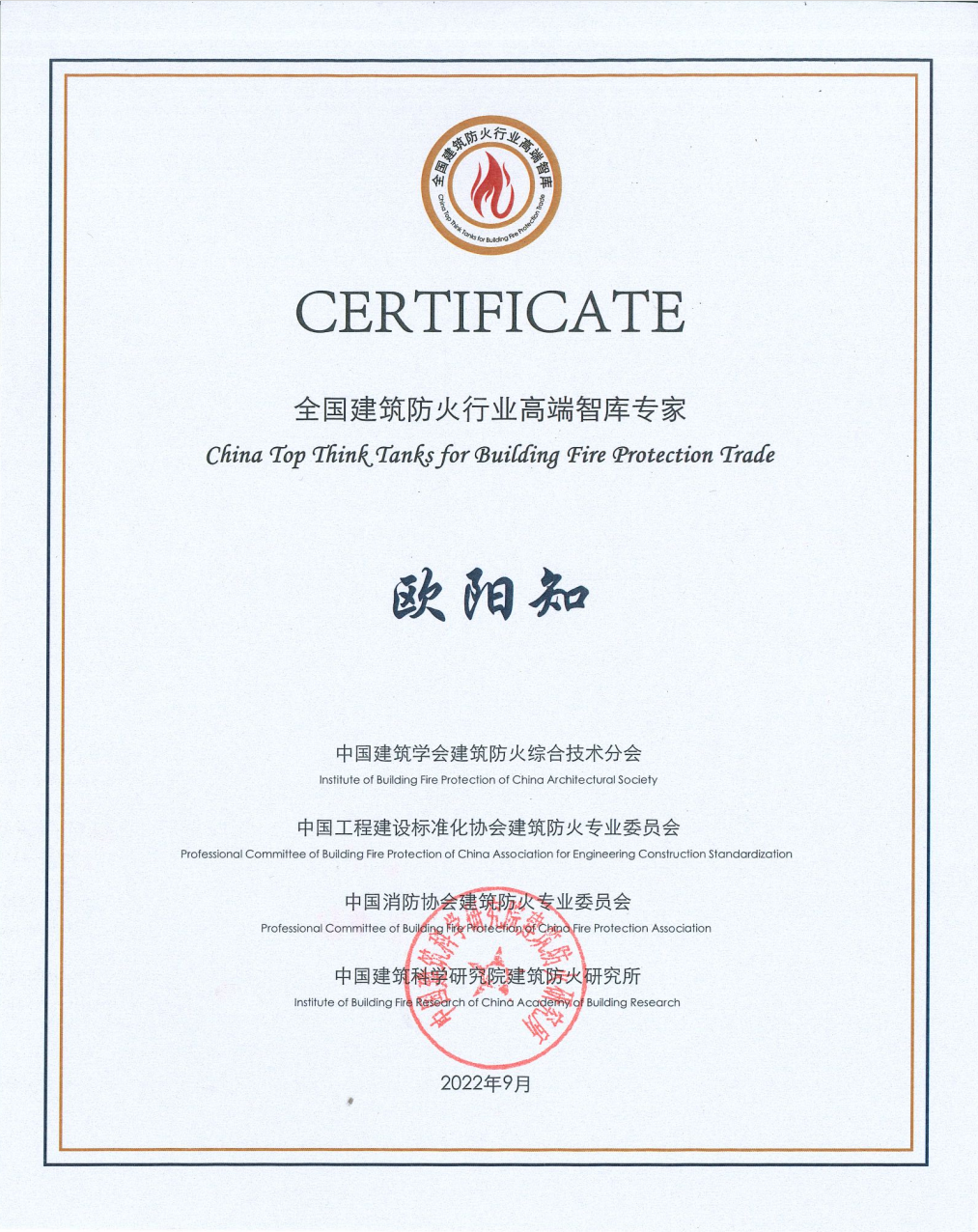 微信圖片_20221019153836.png