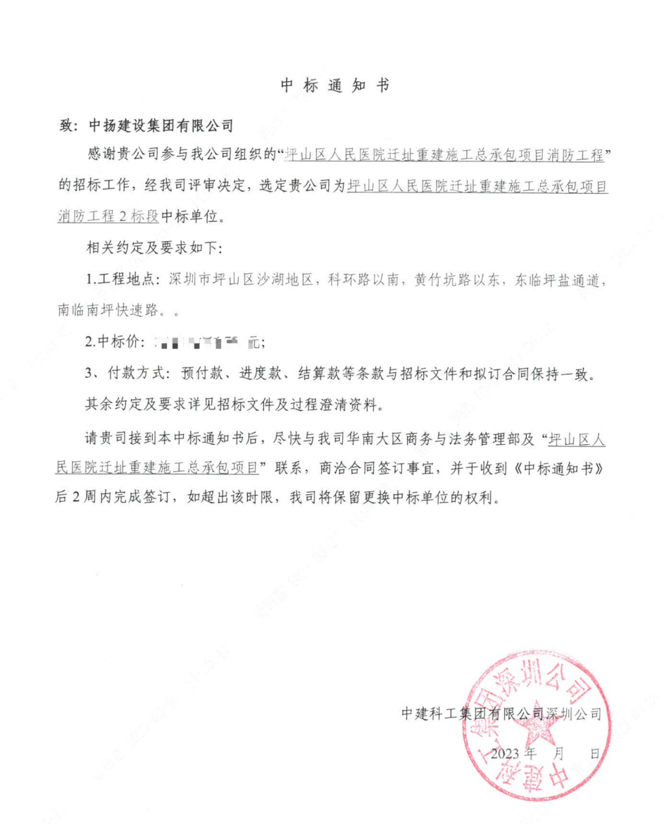 圖片2.png