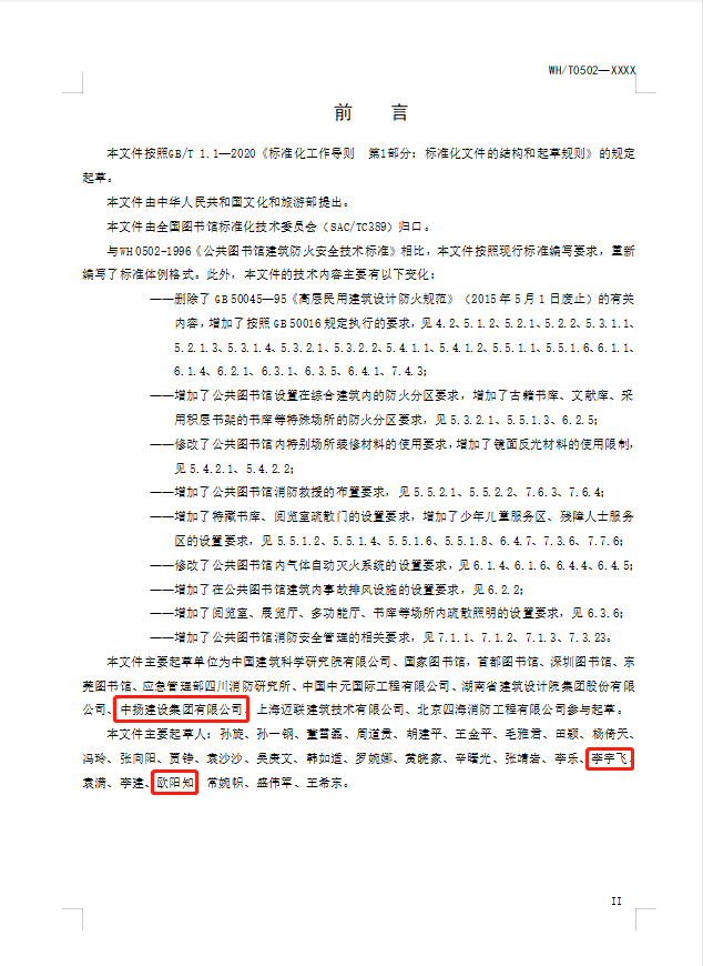 圖片6.png