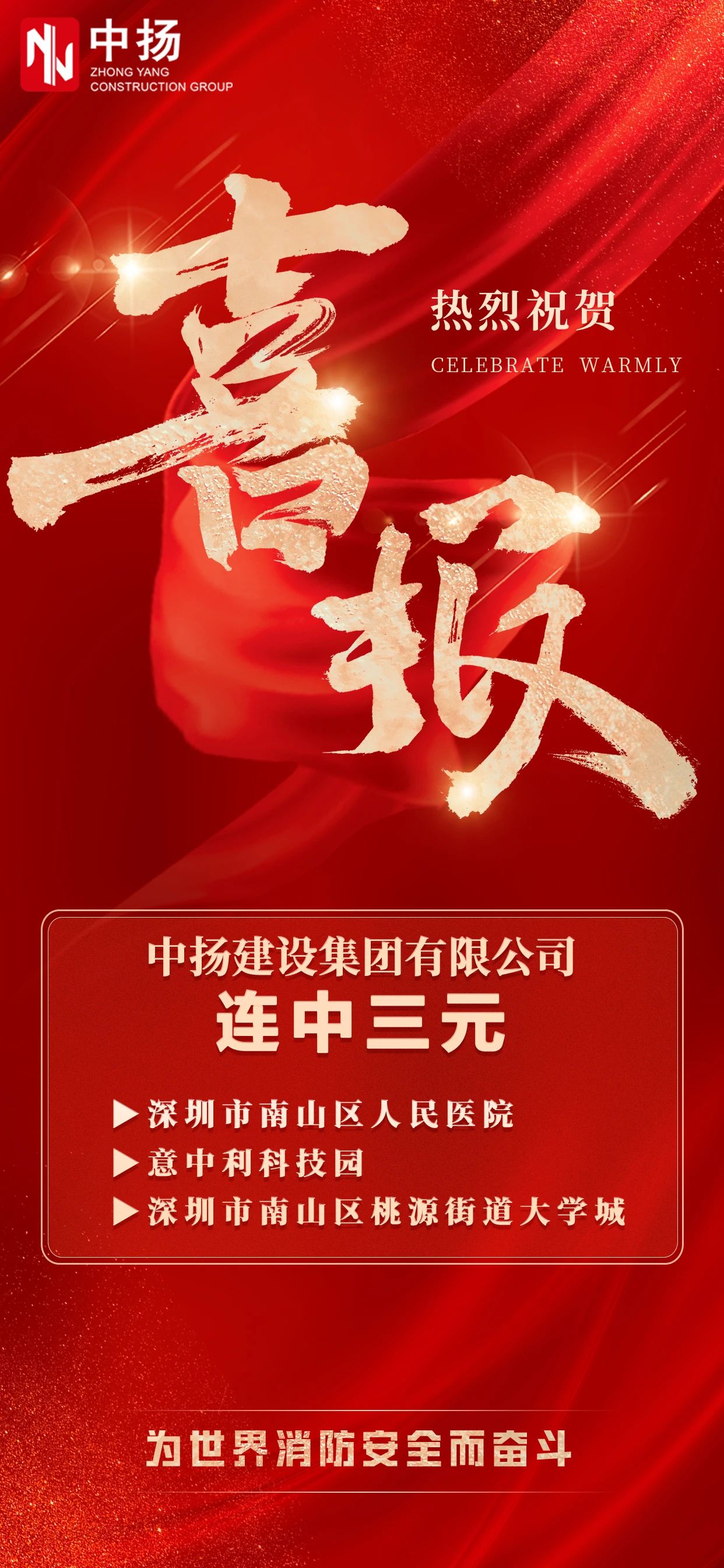 微信圖片_20241212183225.jpg